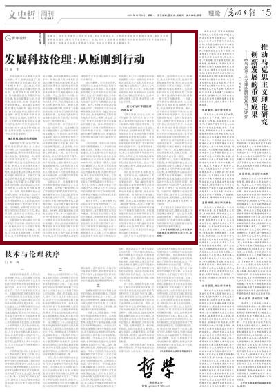 1575880234716487.jpg 张霄老师.jpg