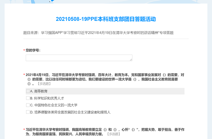 1620868719454931.png p3.png