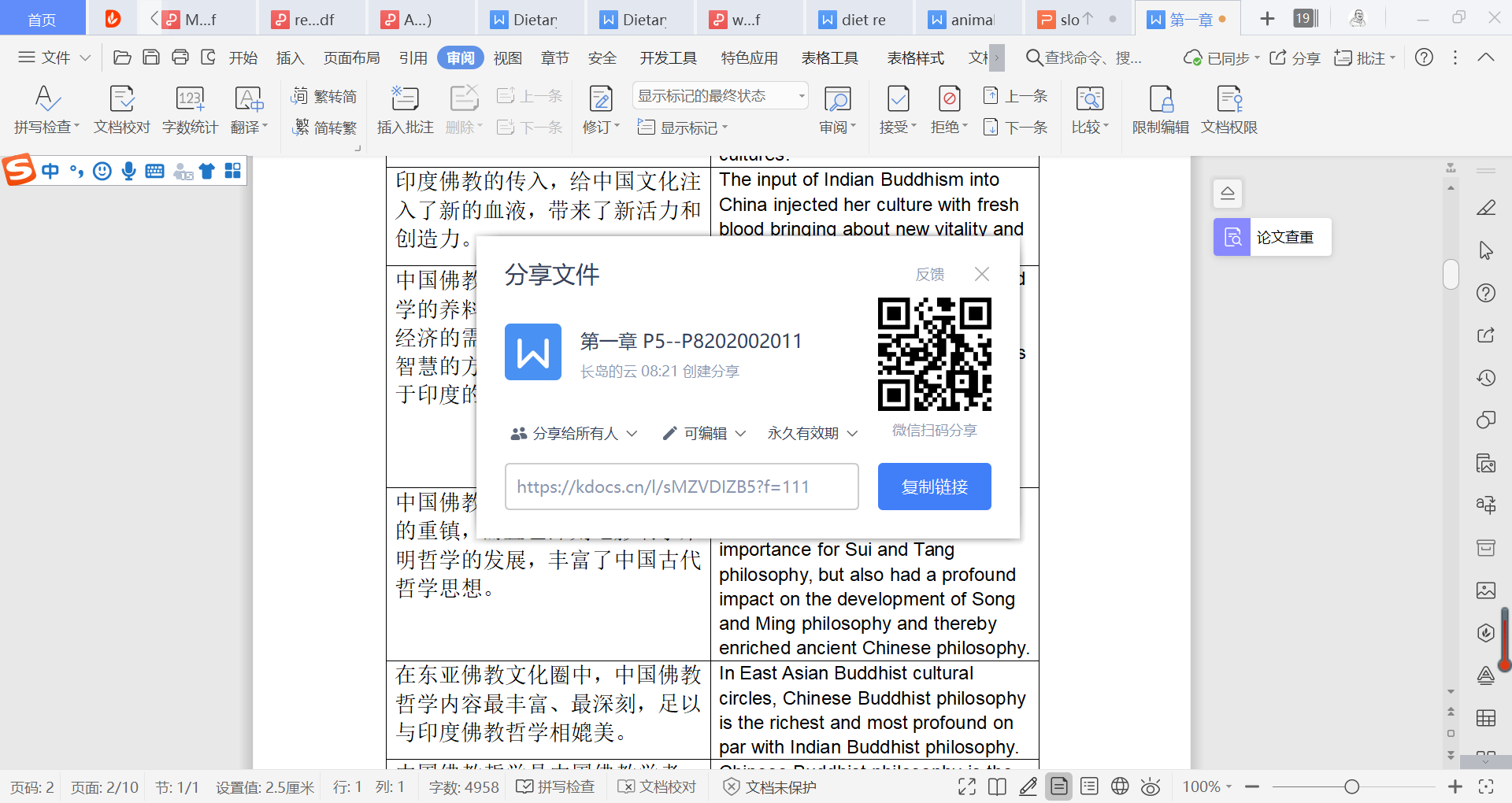 1581649083252948.png 1581649083252948.png