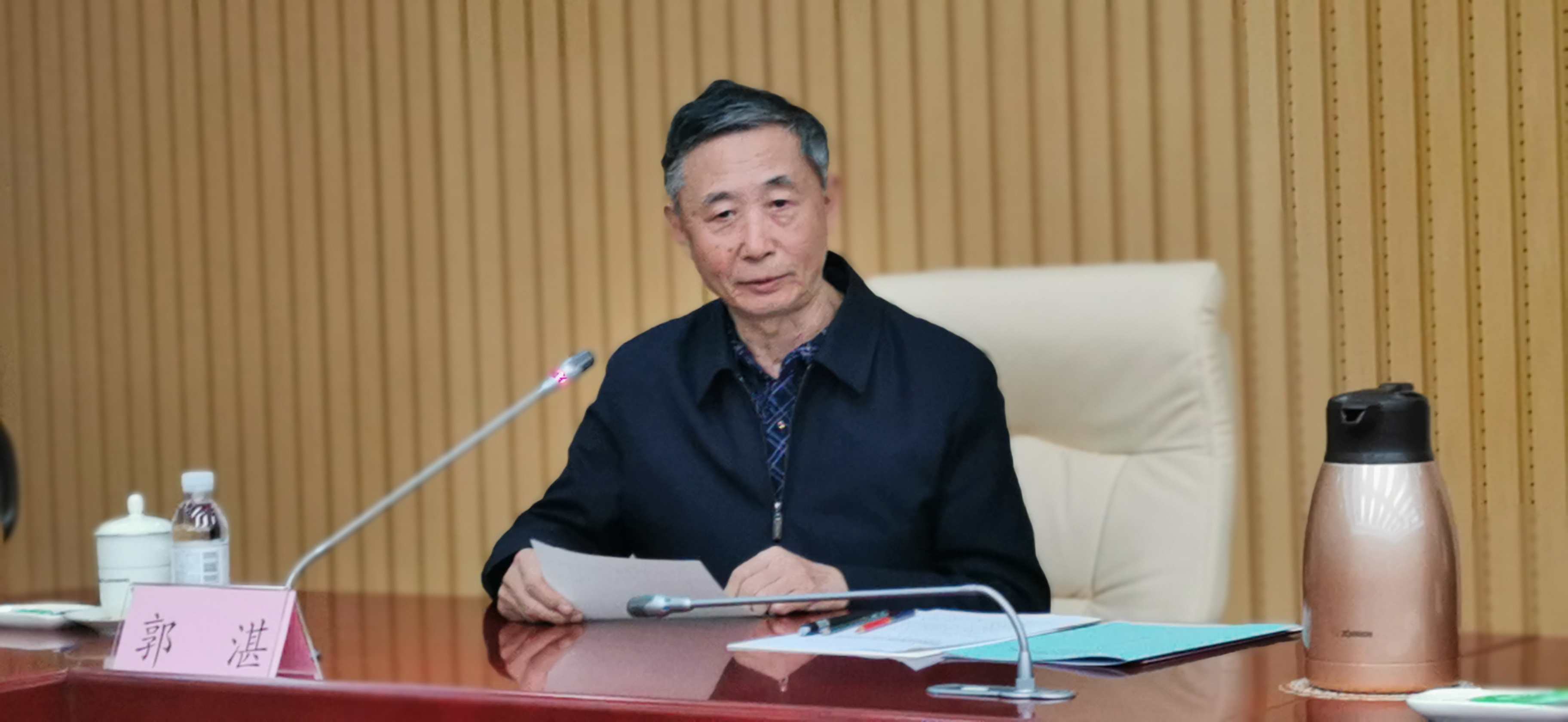 1604292088373748.jpg 郭湛教授.jpg