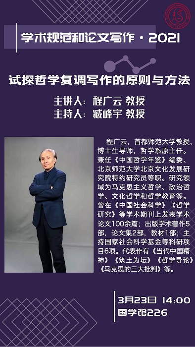 1615975922607800.jpg 程老师.jpg