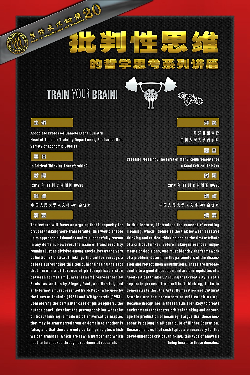 1573022129121401.jpg 微信图片_20191106141742.jpg