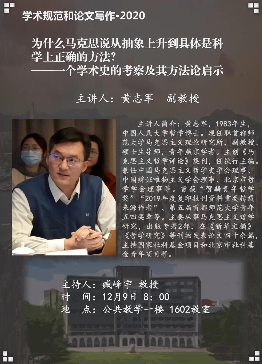 1607494681155264.jpg 微信图片_20201209141556.jpg