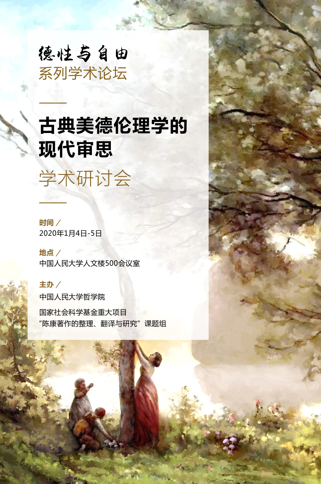 1577789317627016.jpg 微信图片_20191231183534.jpg