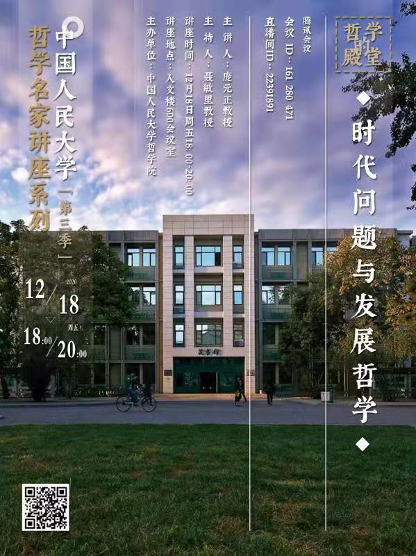 1608120401827664.jpg 微信图片_20201216193207.jpg