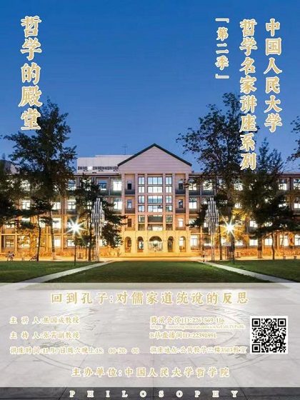 1604568224727725.jpg 讲座图.jpg