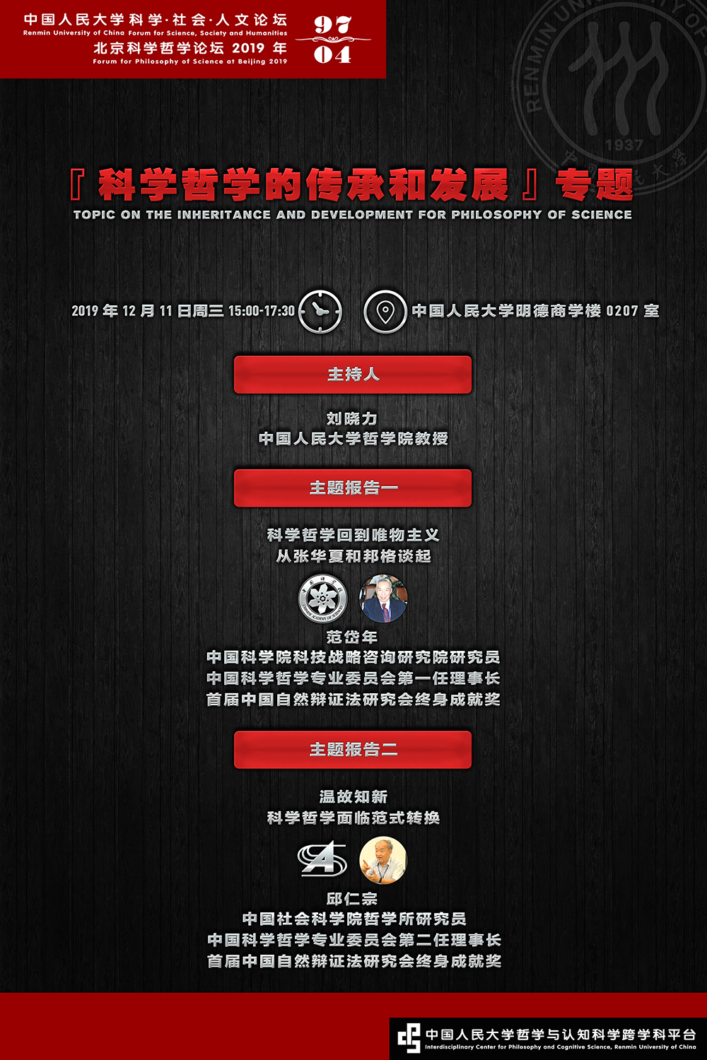 1575590049604245.jpg 1575590049604245.jpg