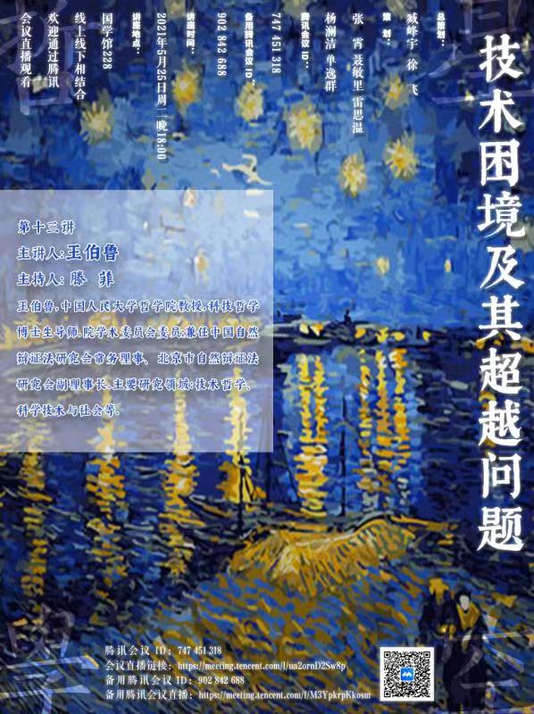 1621412393182353.jpg 微信图片_20210519140719.jpg