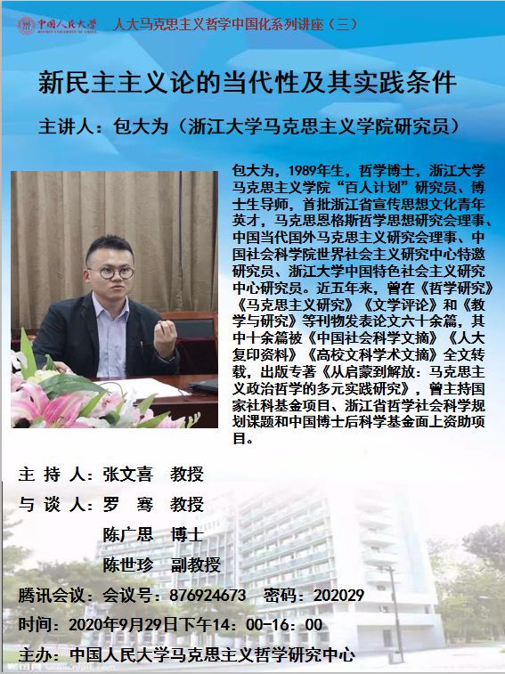 1601292652328388.jpg 微信图片_20200928191919.jpg