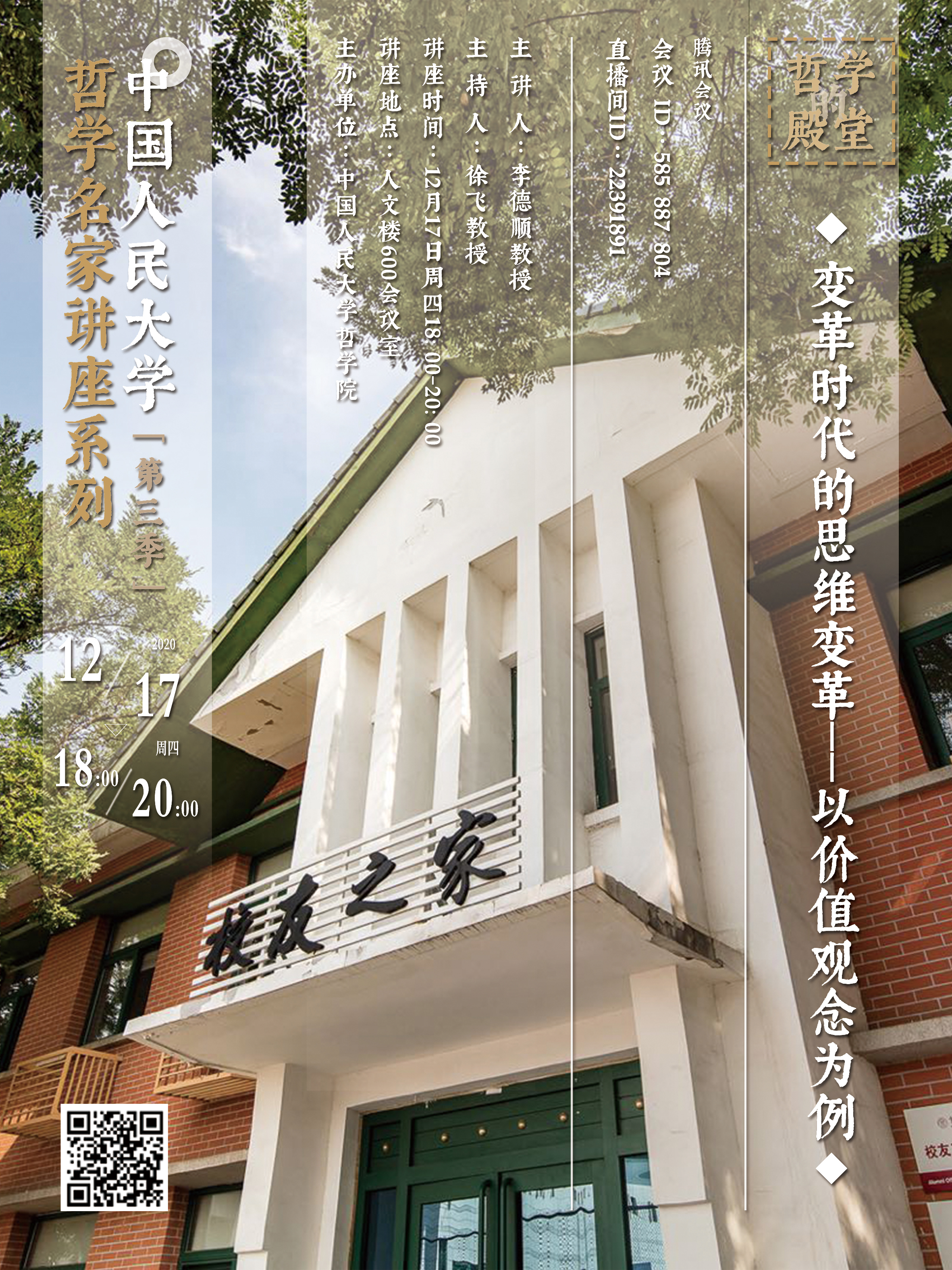 1608033598281632.jpg 微信图片_20201215155921.jpg