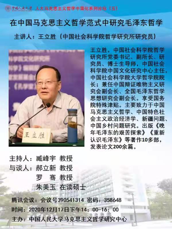 1608101503891497.jpg 微信图片_20201216145138.jpg