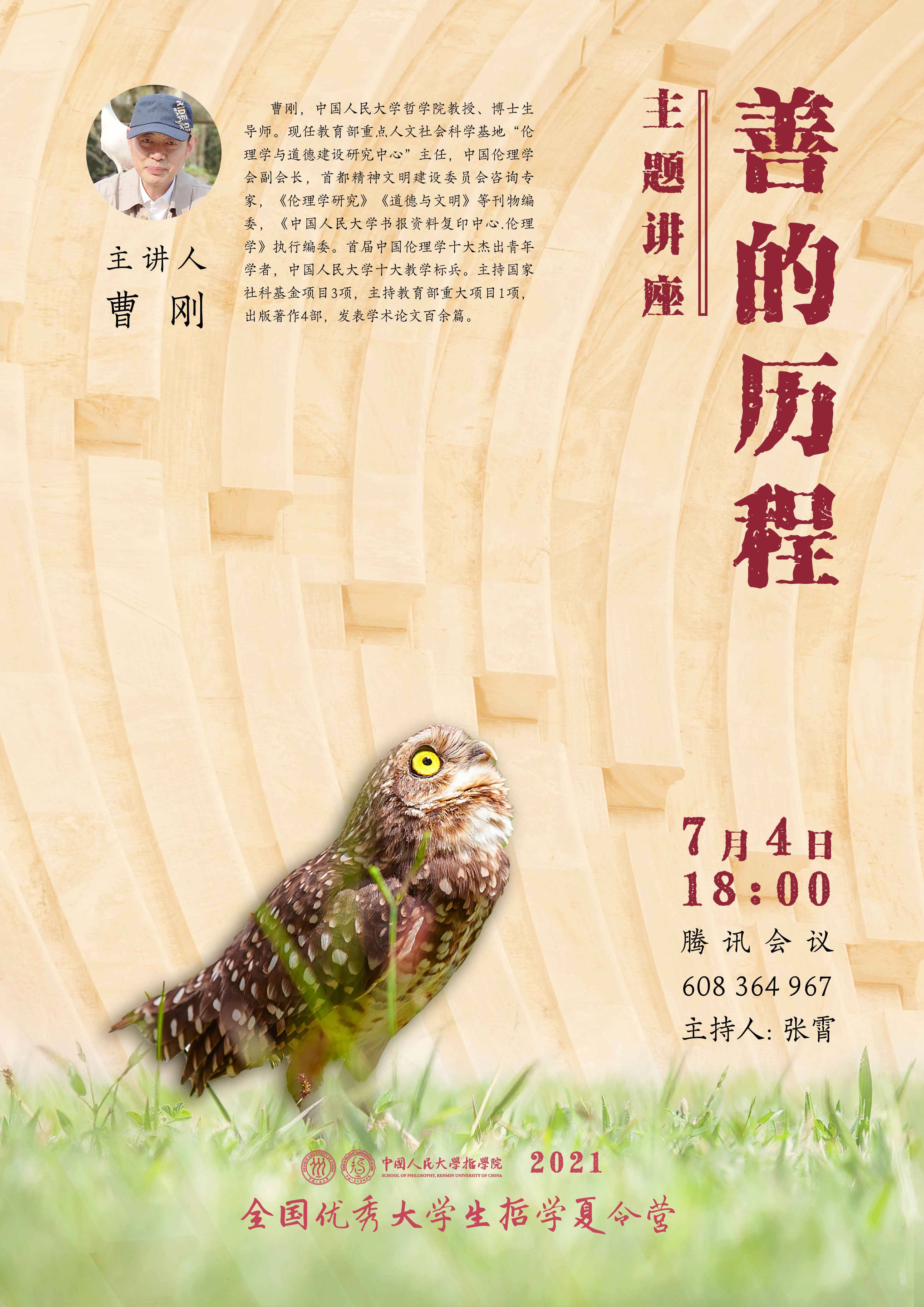 1626005311527526.jpg 微信图片_20210711200538.jpg