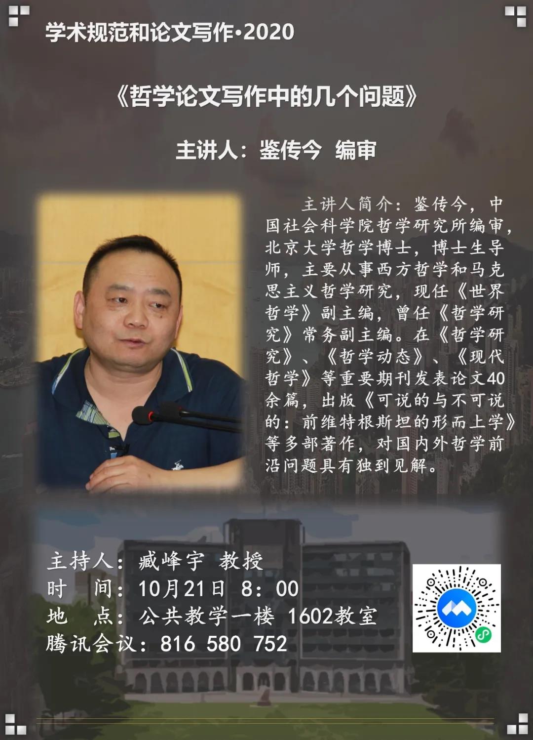 1603108673589258.jpg 微信图片_20201019195205.jpg