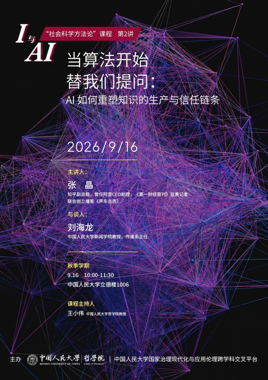 微信图片_20260913133949_635_29.png