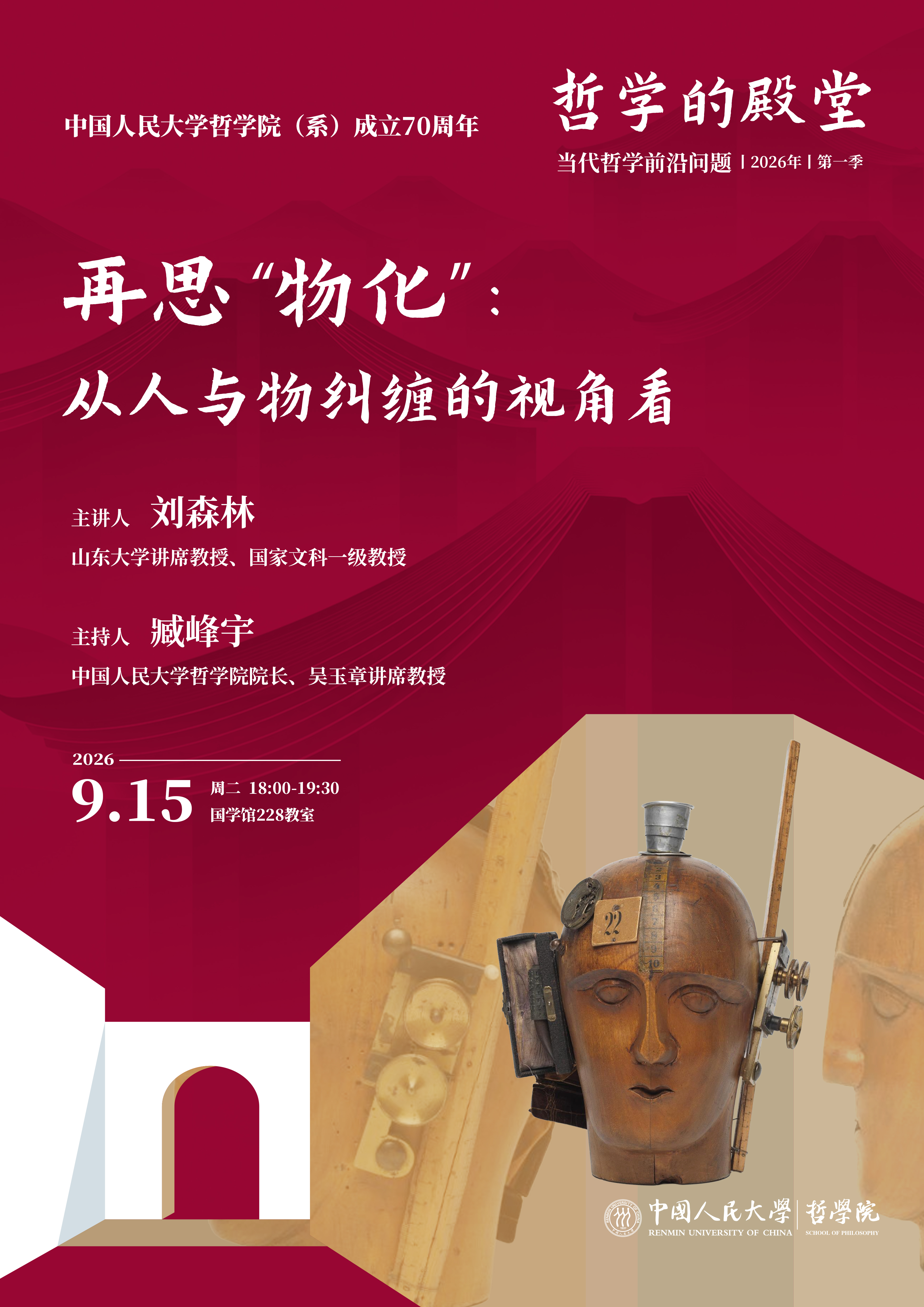 微信图片_20260914100020_658_29.jpg