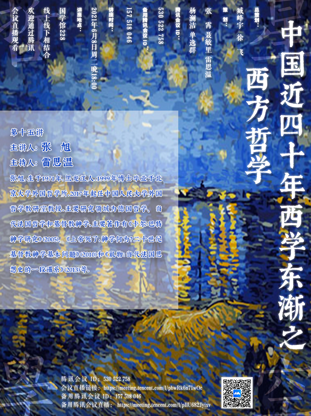 1622622636920521.jpg 微信图片_20210602155918.jpg